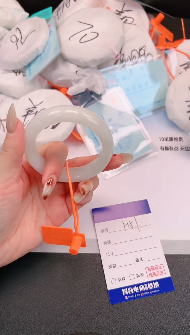 未镶嵌手镯和田玉H51+52