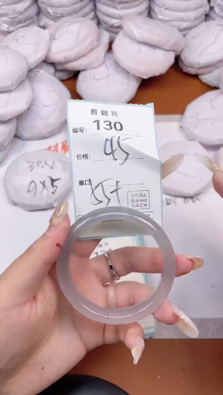 【闪购商品】玛瑙/玉髓手镯未镶嵌130