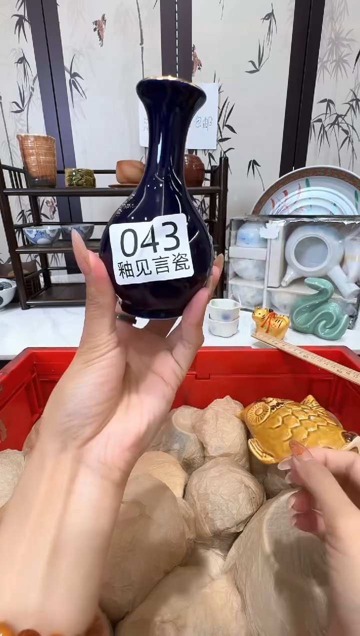 瓷片小*谢谢亲亲的选购