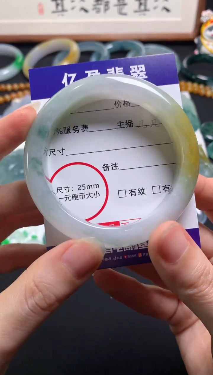 【闪购商品】翡翠手镯未镶嵌0632644029