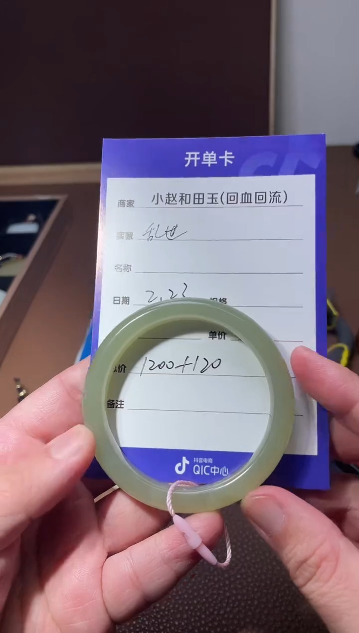 【闪购商品】和田玉手镯未镶嵌y159