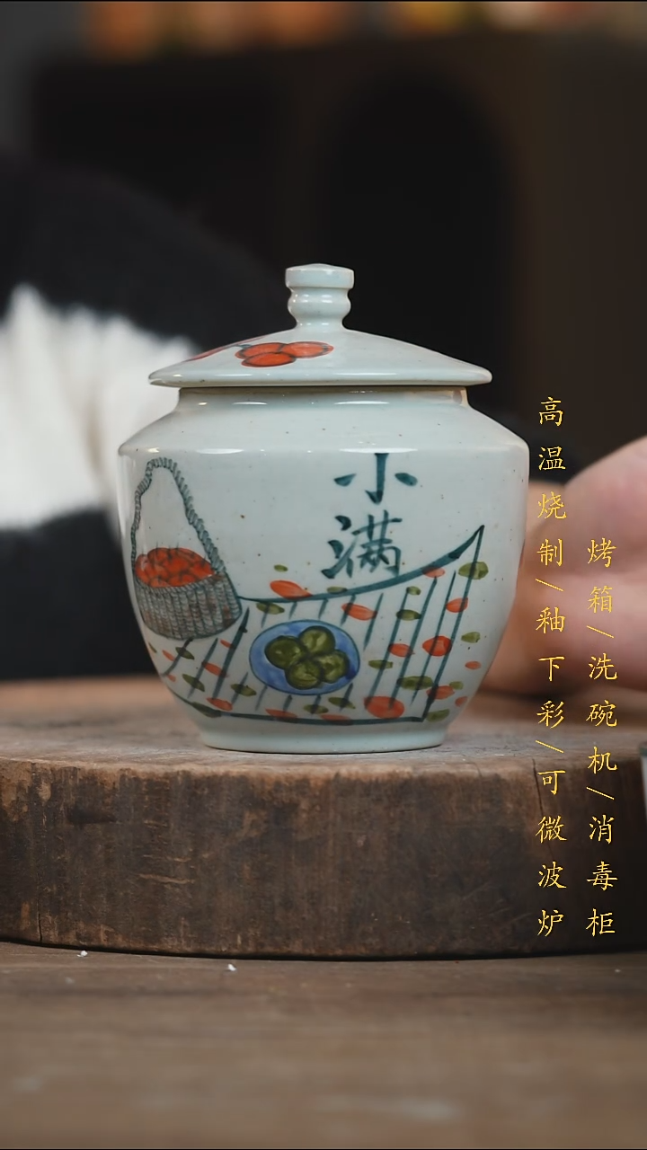 瓷片景德镇高温釉下彩（食品级）