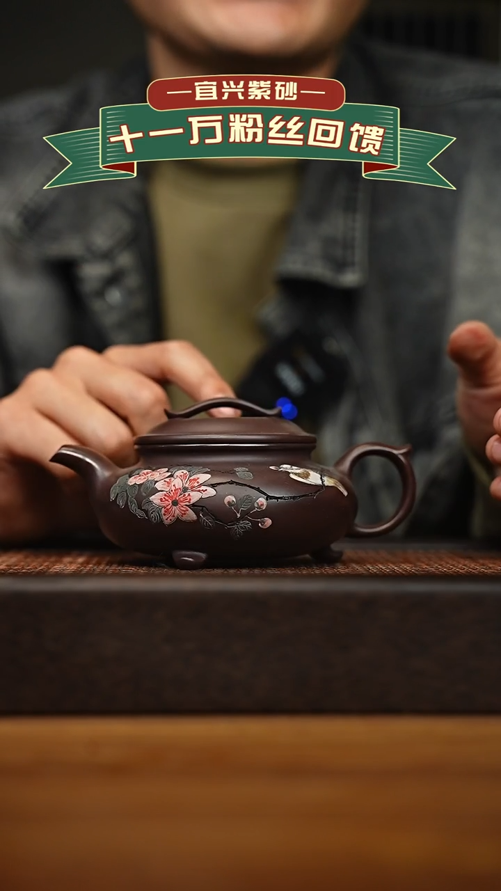 茶壶紫砂宜兴原矿 手工 紫砂壶容量260cc