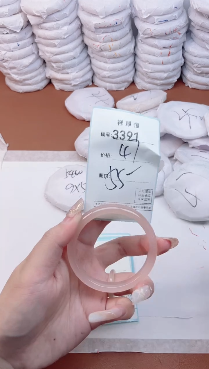 【闪购商品】玛瑙/玉髓手镯未镶嵌3391