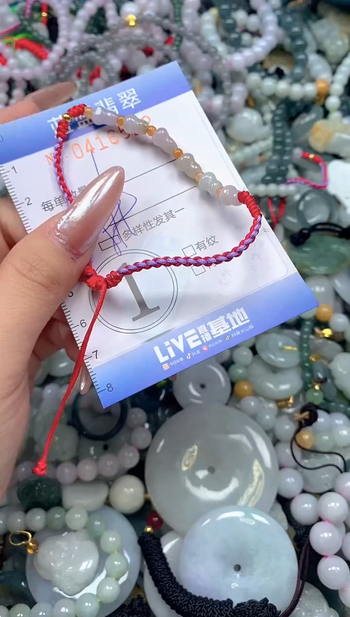 颈饰未镶嵌翡翠闪购0416522