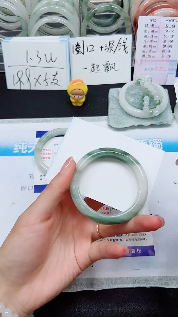 【闪购商品】石英质玉手镯未镶嵌S225-52/53