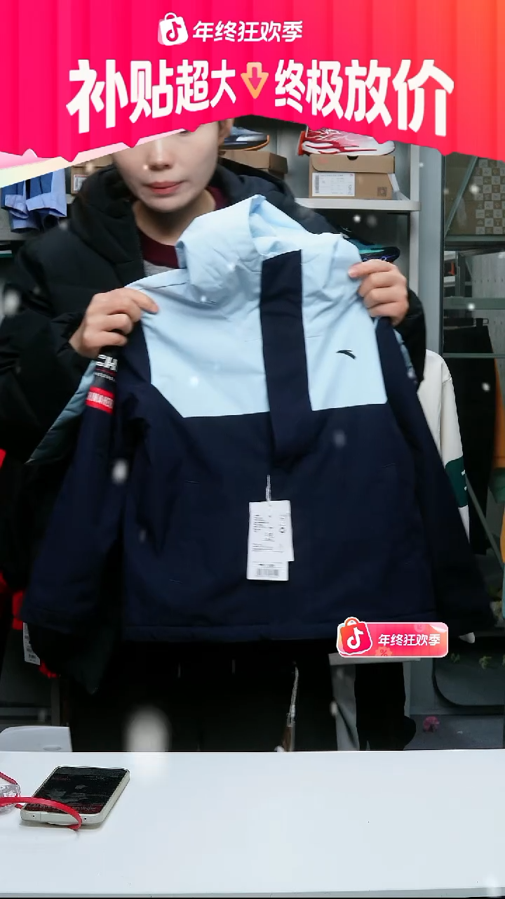 闪购安踏儿童断码孤品：130