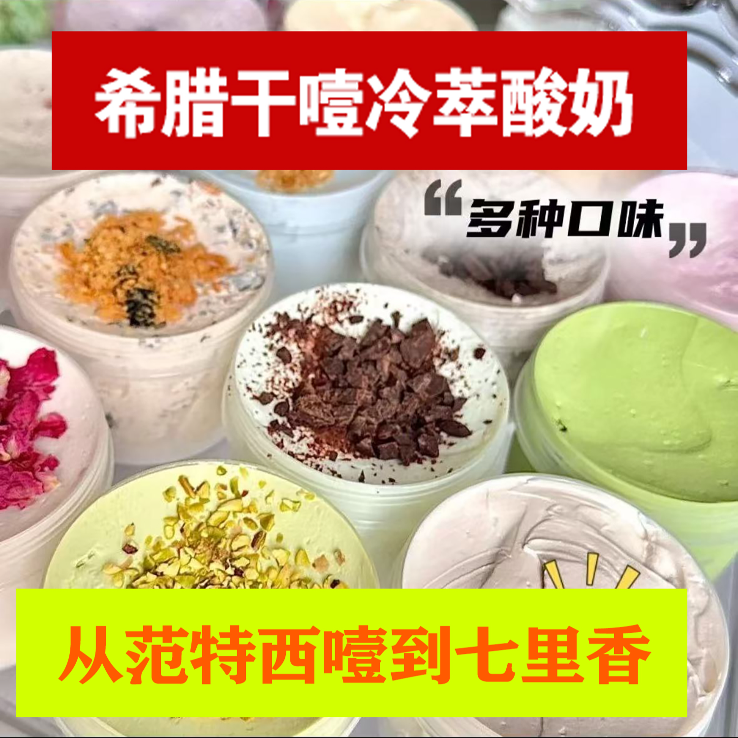 【京东包邮】干噎酸奶100g装独立包装河南省次日达零添加