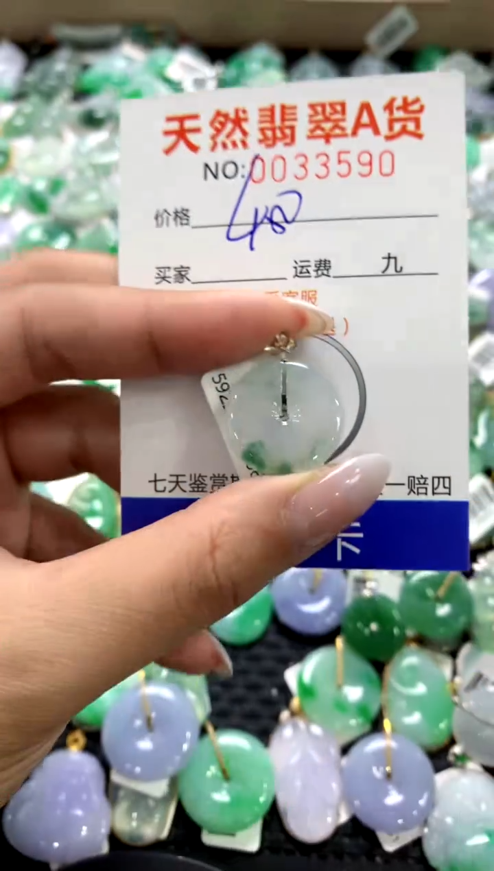 颈饰18K金镶嵌翡翠1111111111111111