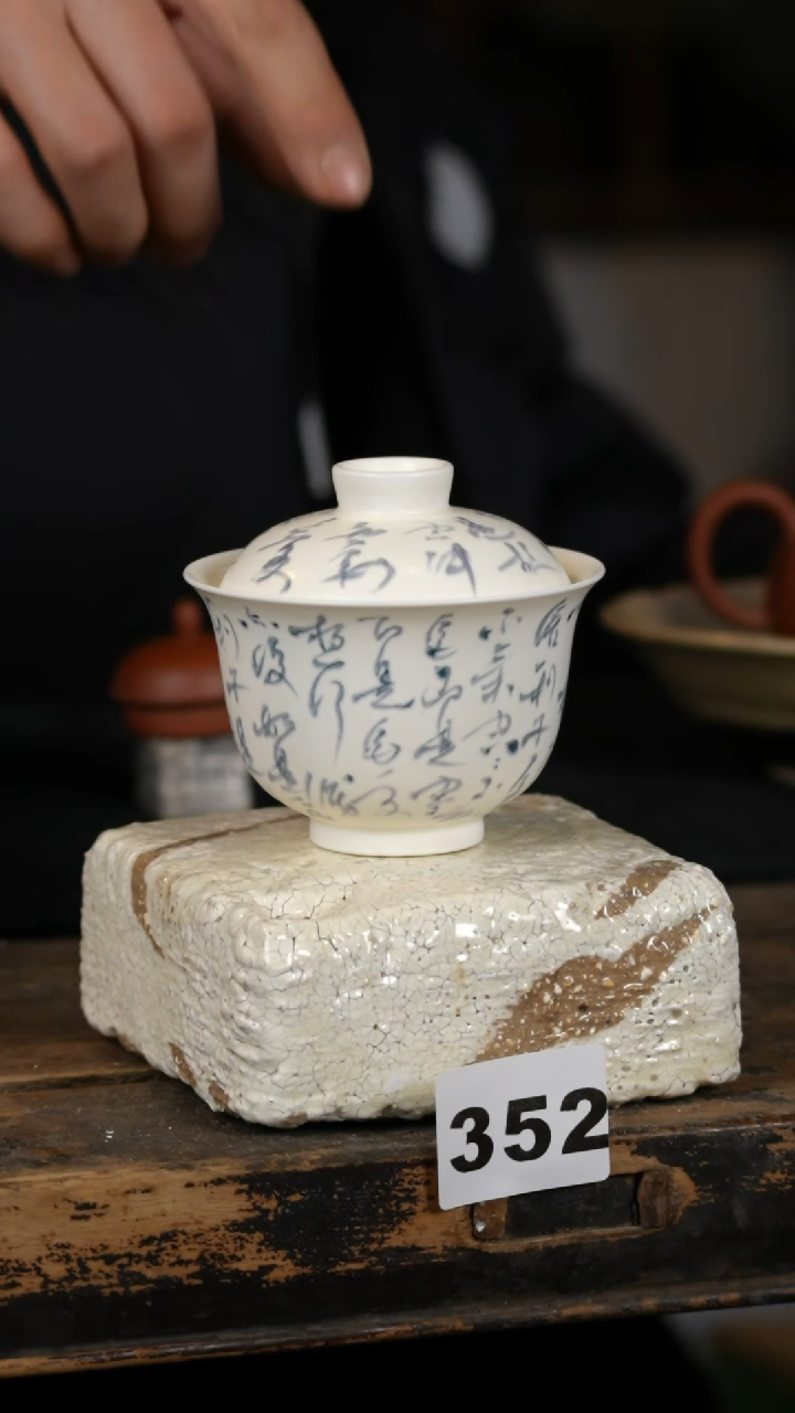 【闪购商品】瓷片标题标题标题标题