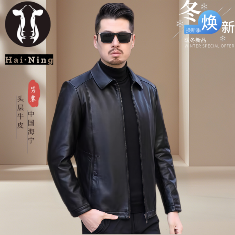 海宁· 新款男士高档头层牛皮夹克商务休闲修身秋冬外套
