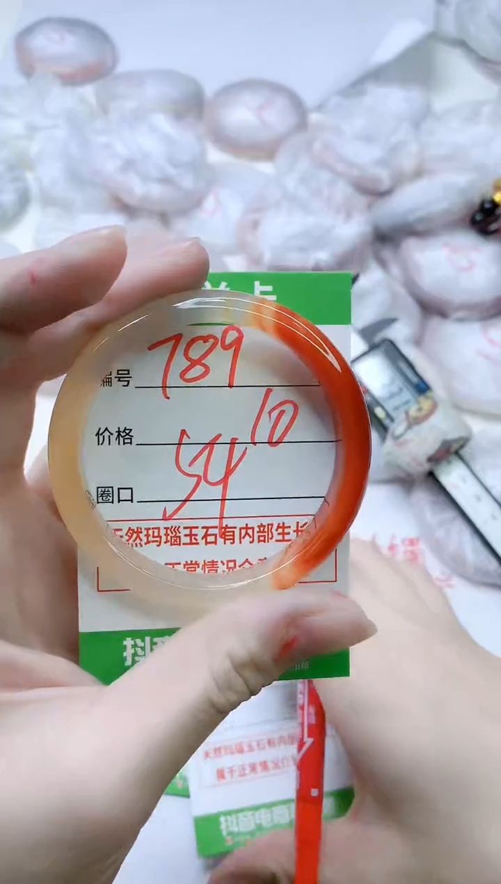 【闪购商品】玛瑙/玉髓手镯未镶嵌789