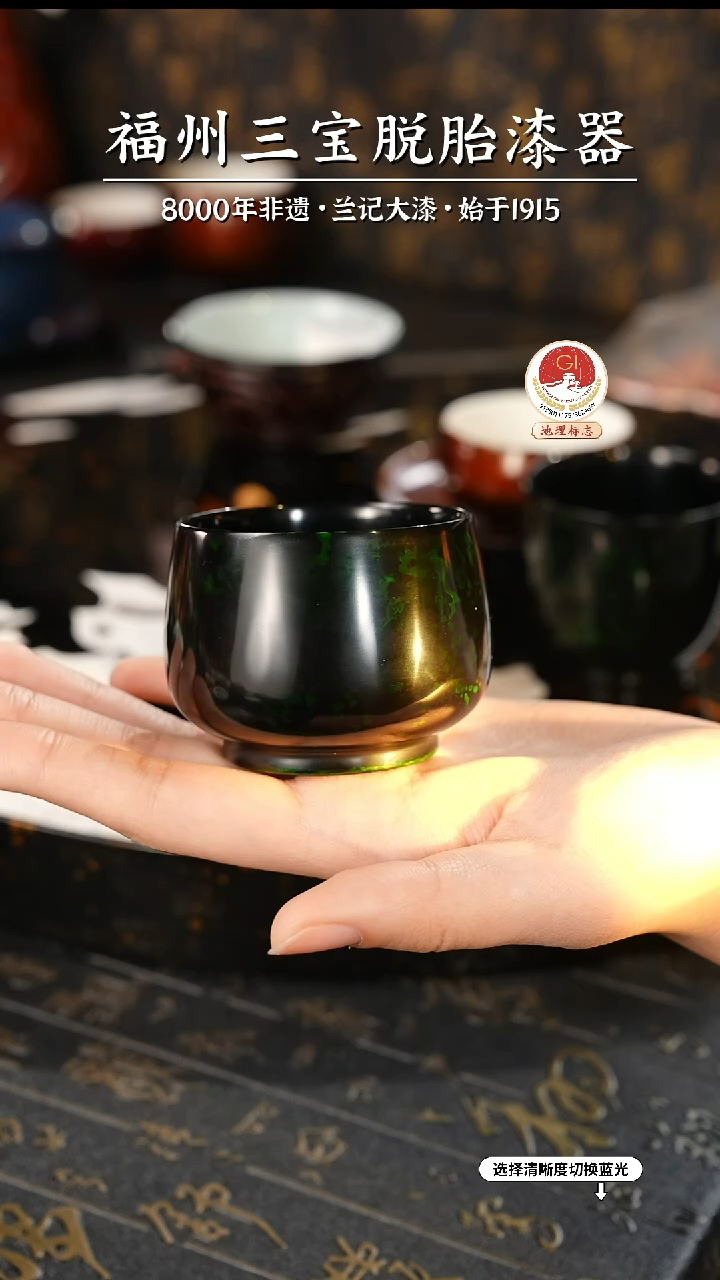 【闪购商品】大漆漆器 许德越老师制绿宝砂主人杯