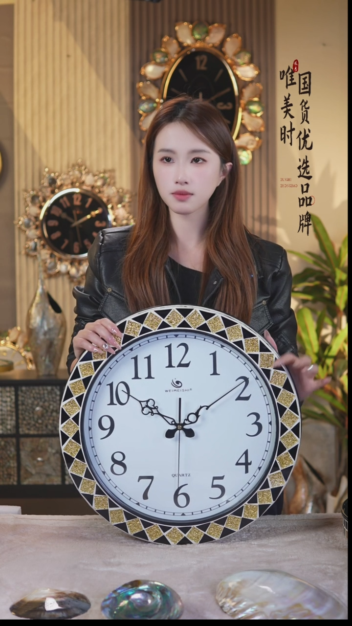 简约款8号马赛克黑金直径45cm