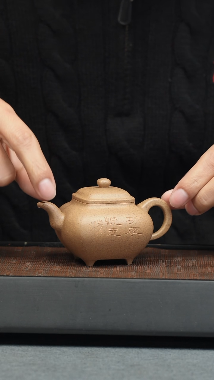 【闪购商品】紫砂茶壶五堂 传炉