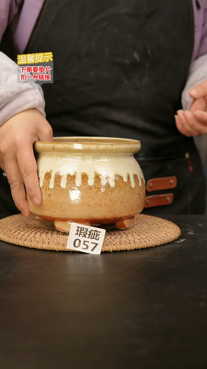 瓷片057瑕疵款，口约13  高约11