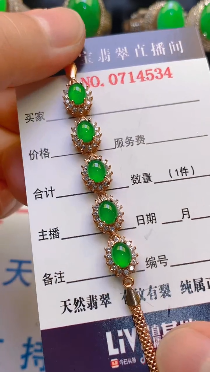 【闪购商品】翡翠耳饰银S925镶嵌天然A货翡翠1