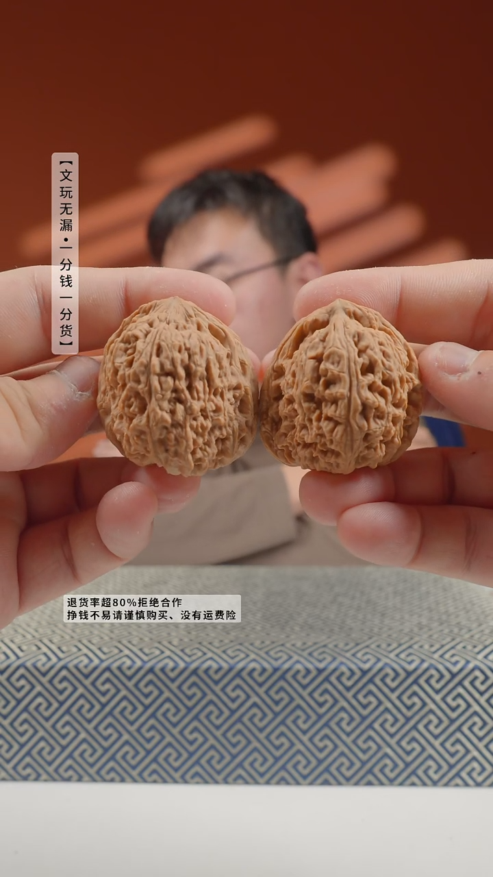 把件文玩核桃39mm一代南将石(默认有黄)-09