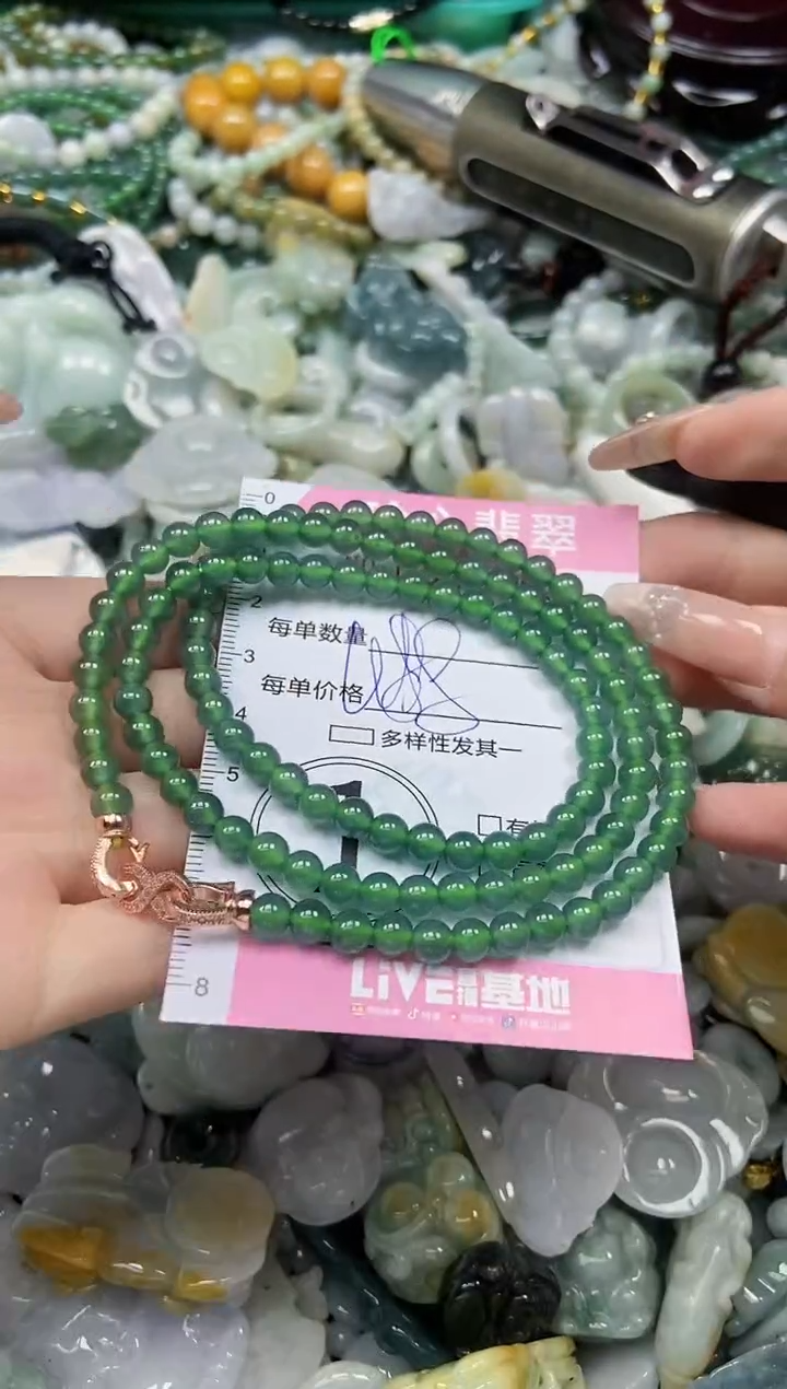 颈饰未镶嵌翡翠闪购0337445