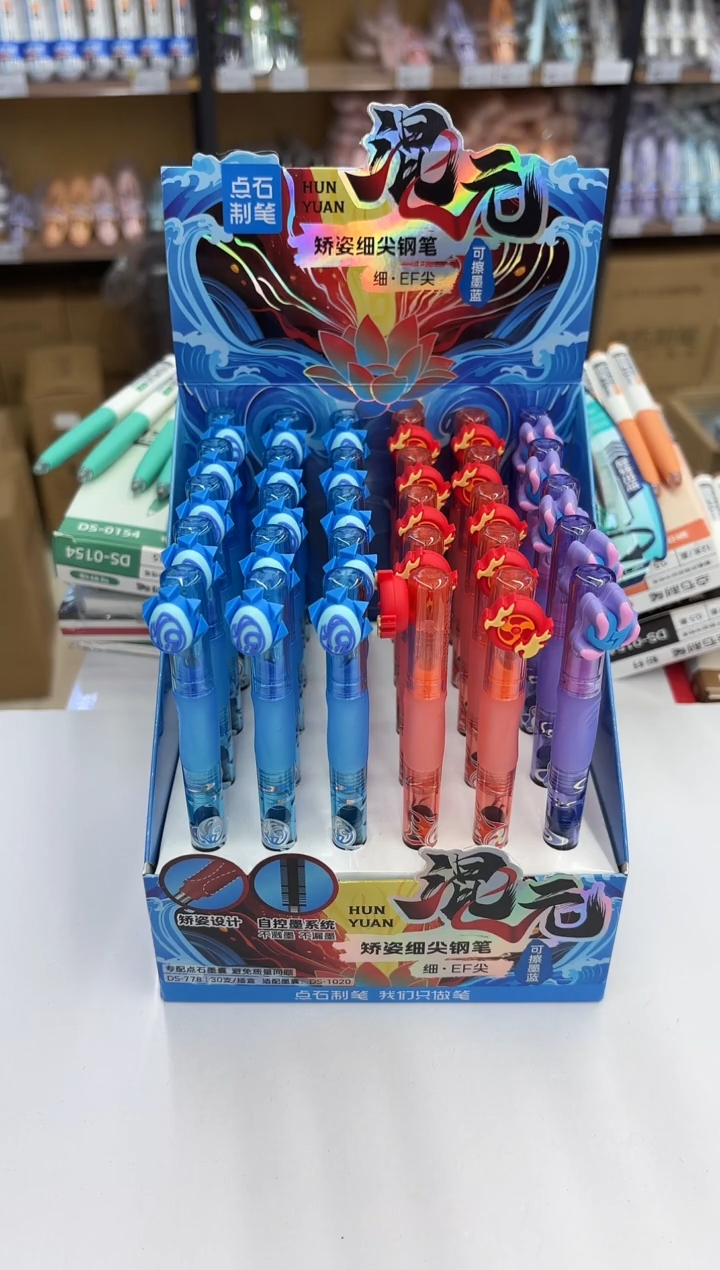 石DS-778钢笔(黑色出墨)混元细尖钢笔----3支（一套）