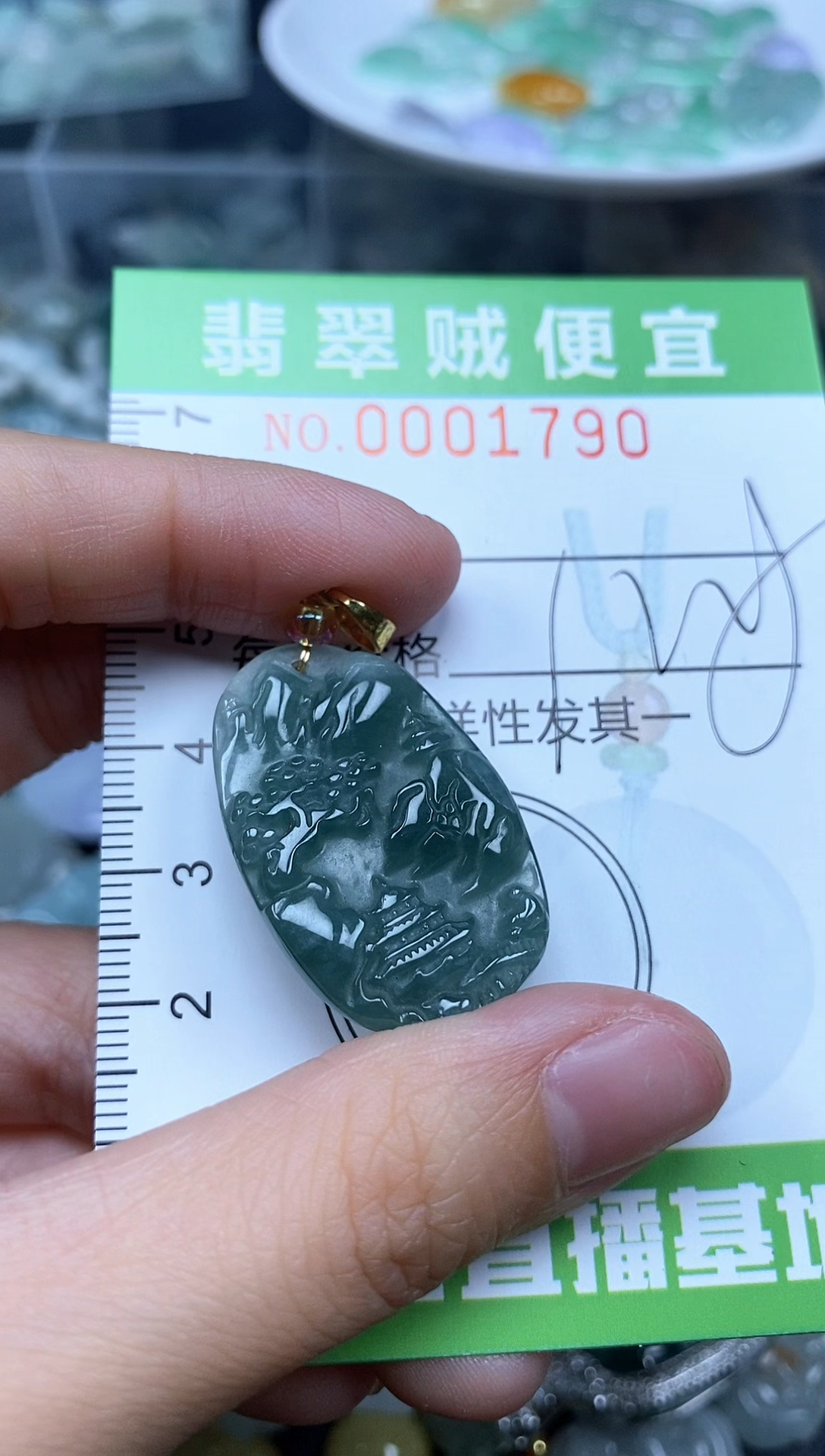 翡翠未镶嵌颈饰Z闪购0001790