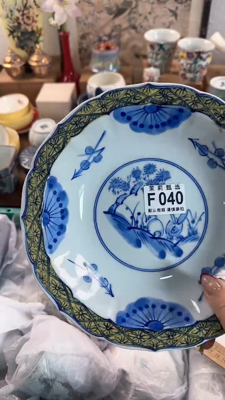 【闪购商品】茉莉甄选壹号商品040