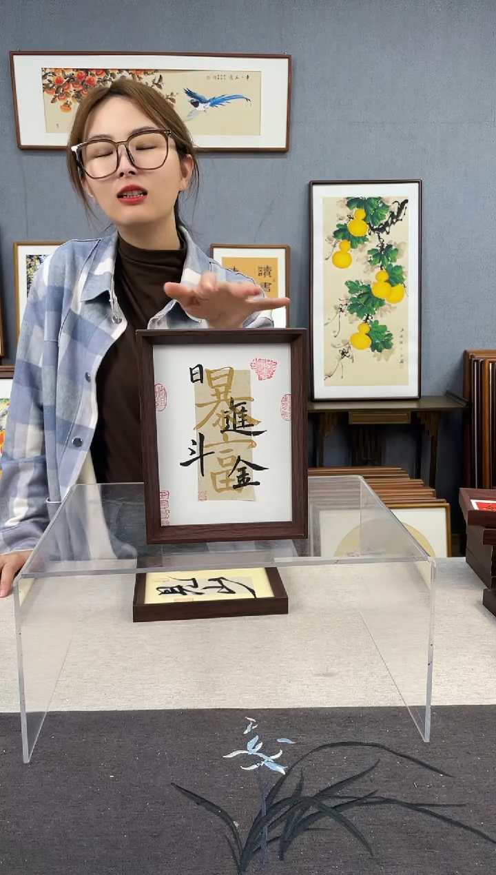 【闪购商品】国画8寸-18*23摆台书法作品-暴富