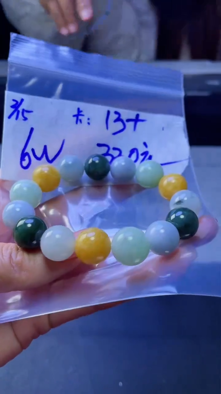 【闪购商品】定制翡翠未镶嵌珠串