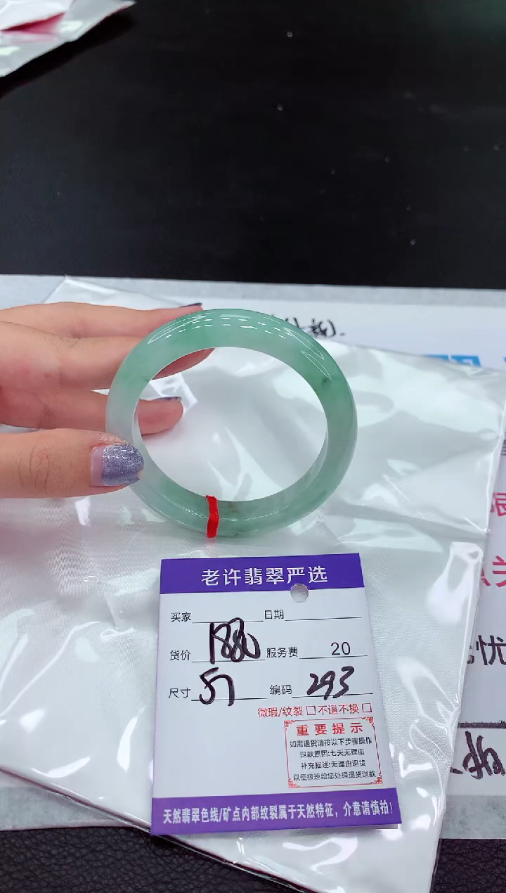 【闪购商品】翡翠未镶嵌手镯1111111111111