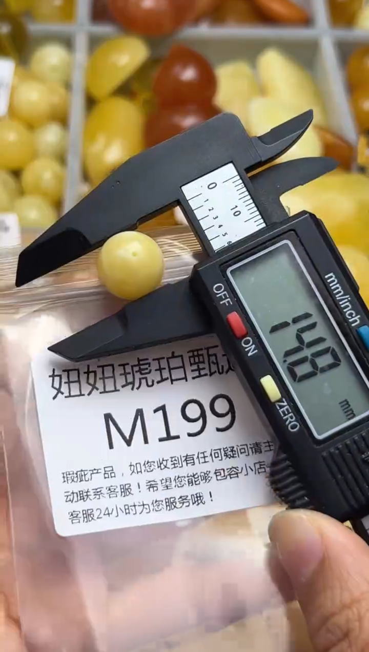 裸石蜜蜡未镶嵌天然蜜蜡微瑕珠子 假一赔万