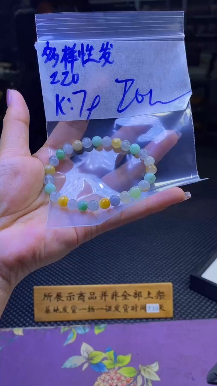 【闪购商品】定制翡翠未镶嵌纯天然缅甸翡翠A货 多样性发货只发其一