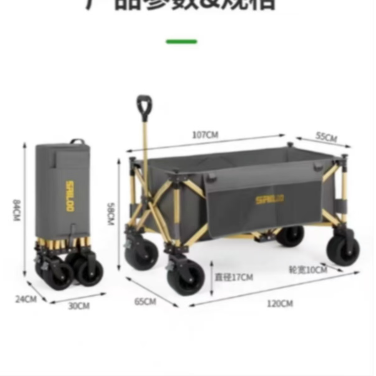  户外铝合金折叠拉车大号越野营地车钓鱼拉车