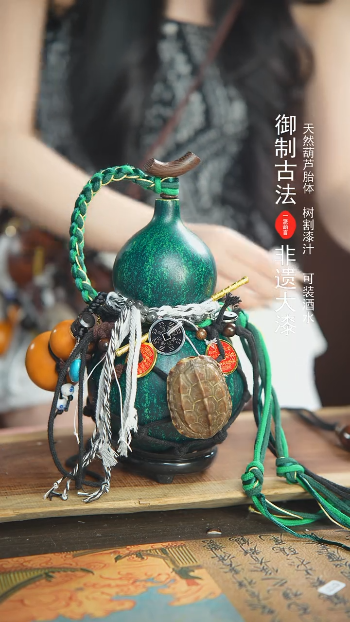 【闪购商品】84号精品大漆酒葫芦防腐防渗装水茶酒1