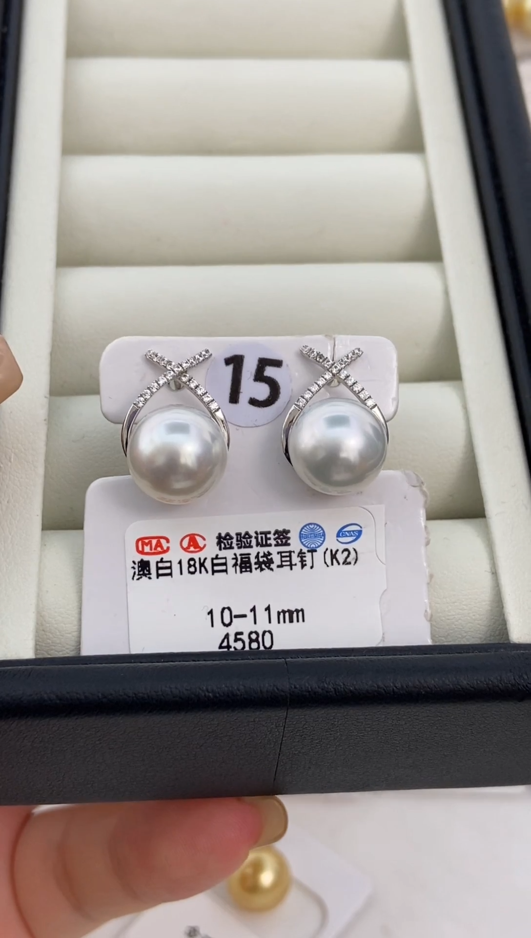 18K金镶嵌耳钉海水珍珠10-11mm