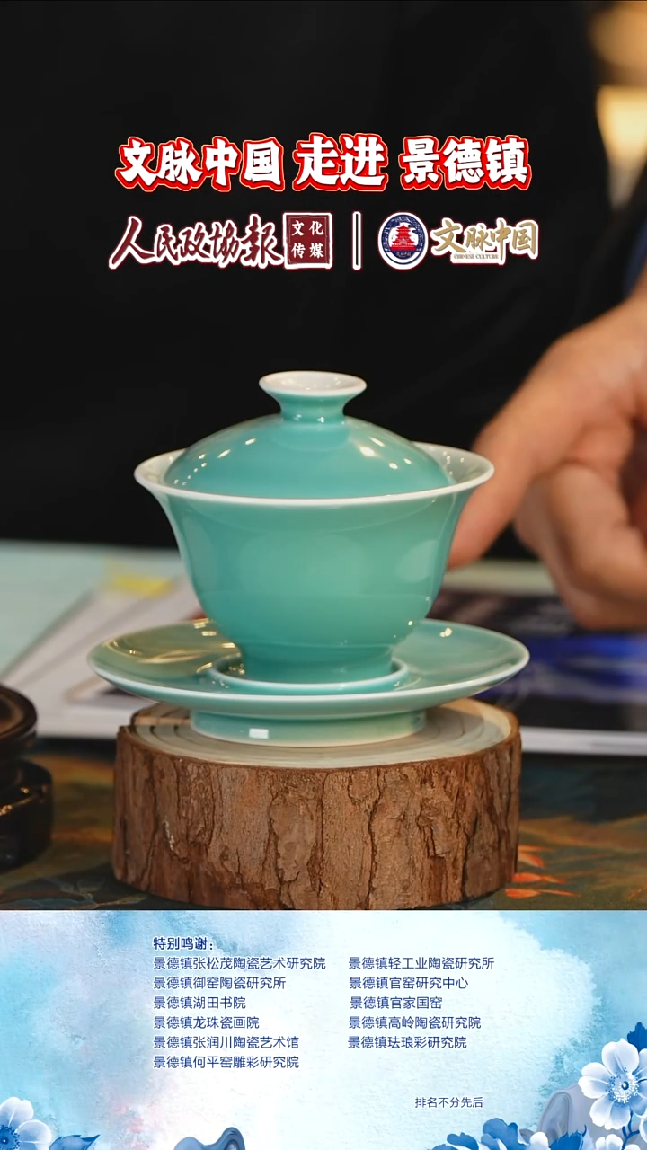 摆件陶瓷摆件陶瓷文脉艺术茶具摆件A753