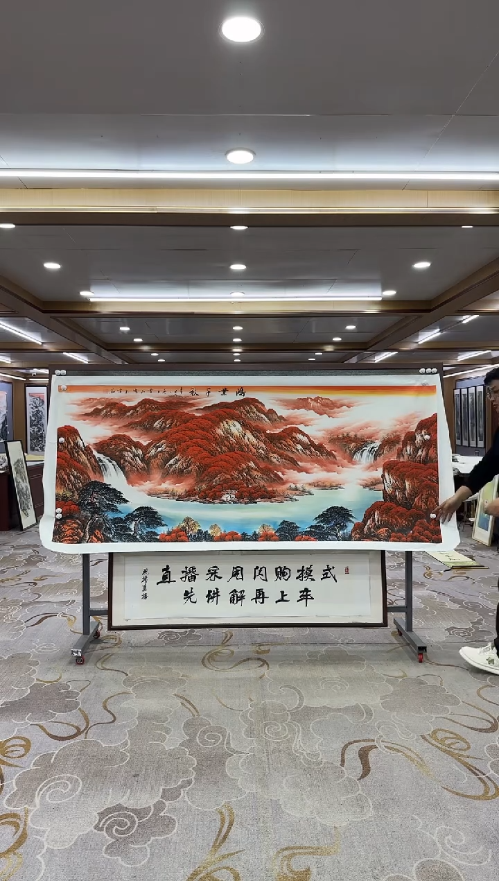 【闪购商品】绘画1刘雪红-山水国画-小八尺