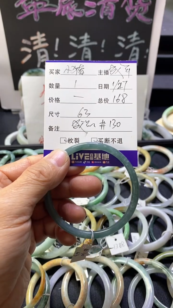 【闪购商品】翡翠手镯未镶嵌天然翡翠A货手镯