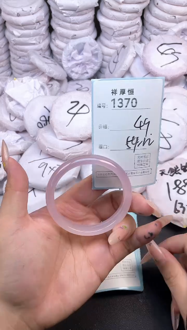 玛瑙/玉髓手镯未镶嵌1370