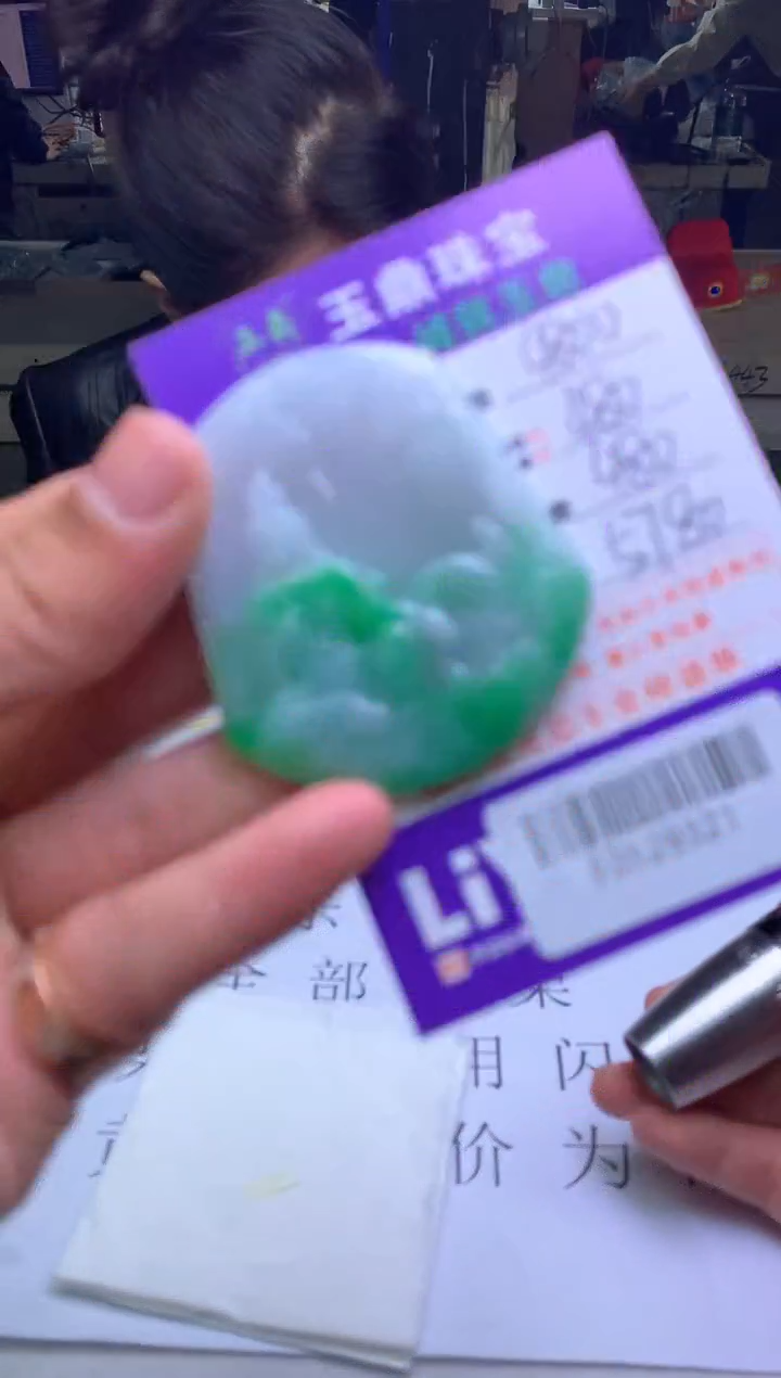 【闪购商品】定制翡翠未镶嵌---F0129321