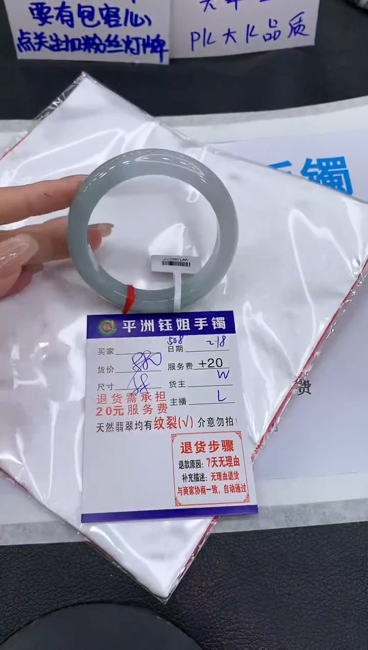 【闪购商品】翡翠手镯未镶嵌111111111