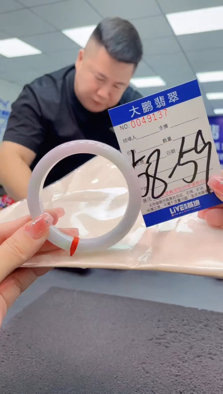 【闪购商品】翡翠手镯未镶嵌AAAAAAAAAA