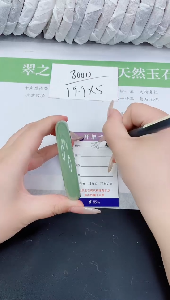 【闪购商品】石英质玉手镯未镶嵌D38-61+