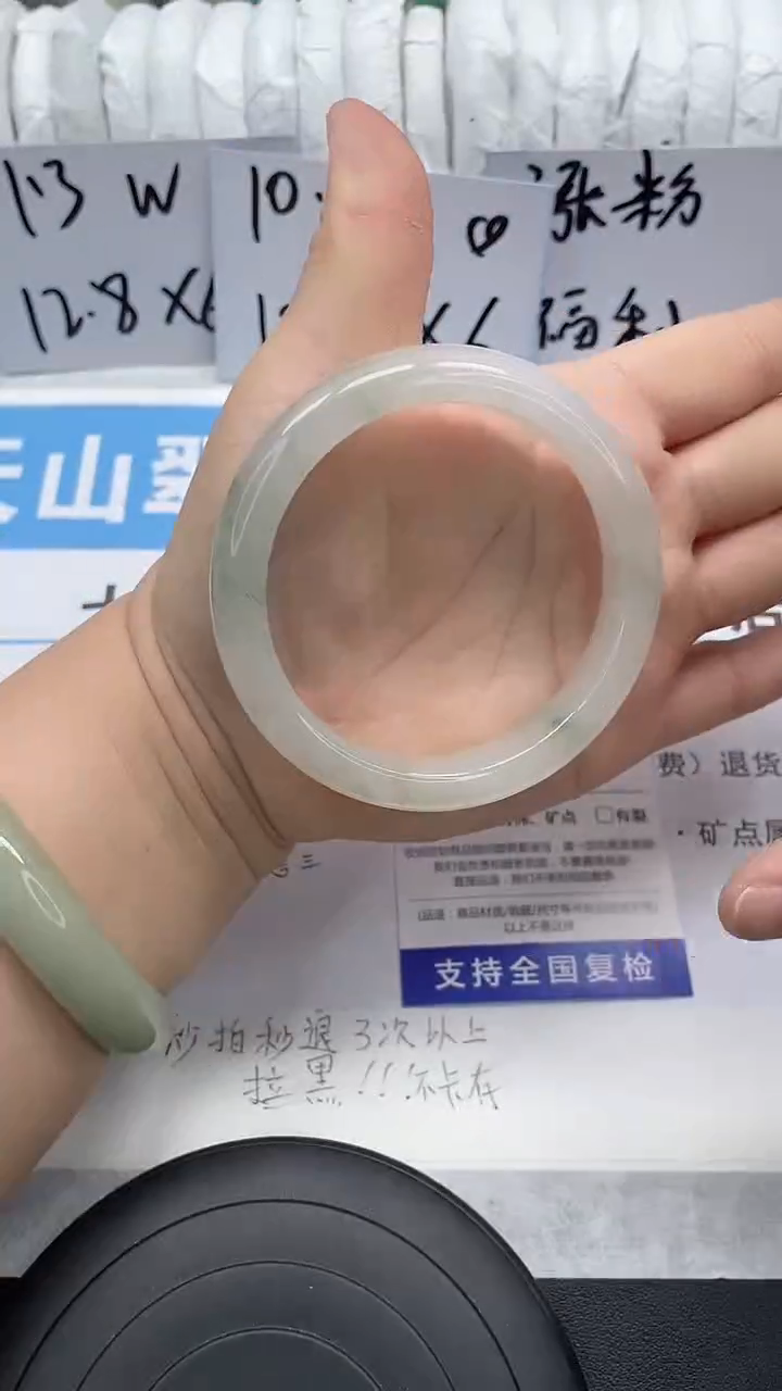 未镶嵌手镯石英质玉176-59/60