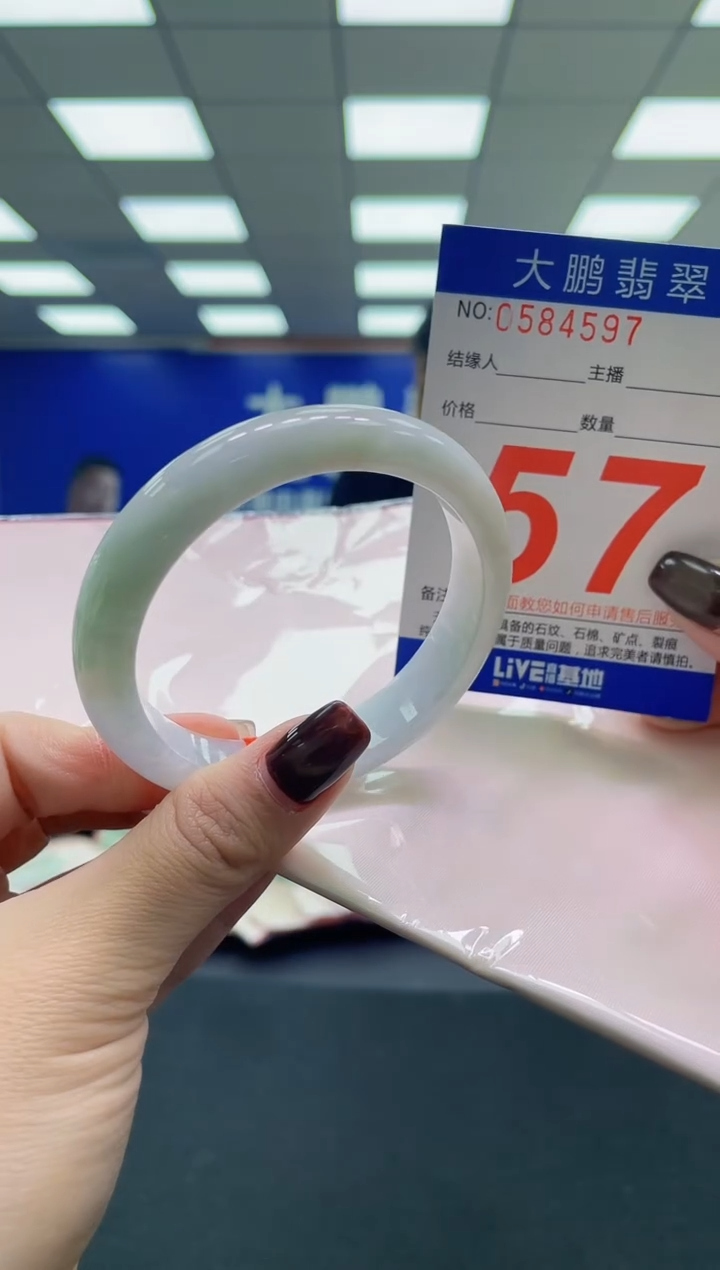 未镶嵌手镯翡翠AAAAAAAAAA