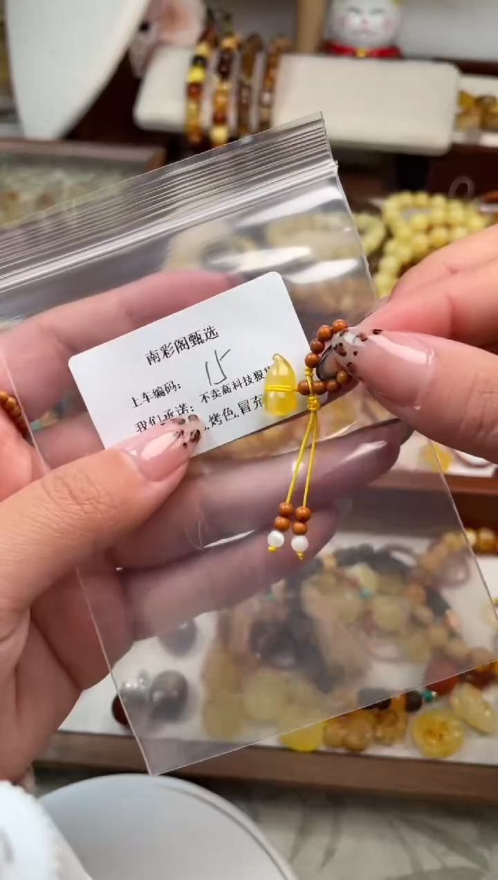 【闪购商品】蜜蜡裸石未镶嵌15，