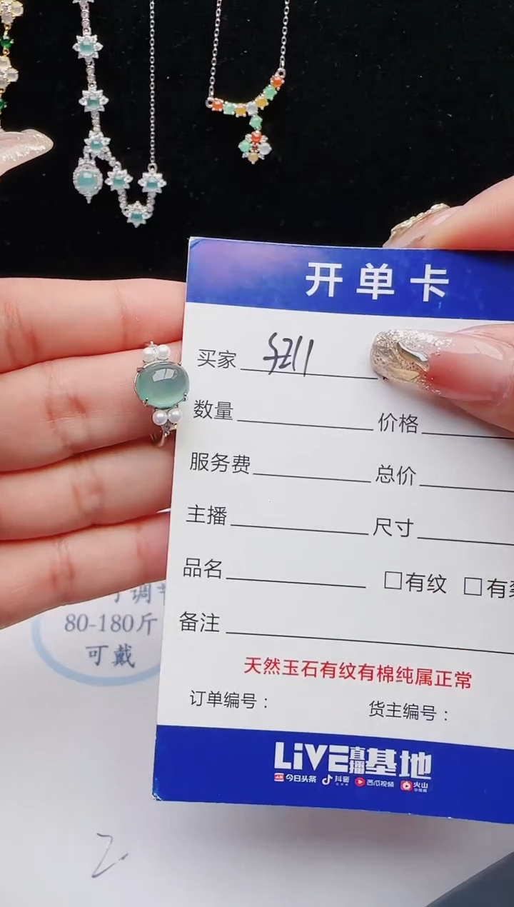 【闪购商品】翡翠戒指银S925镶嵌111111111