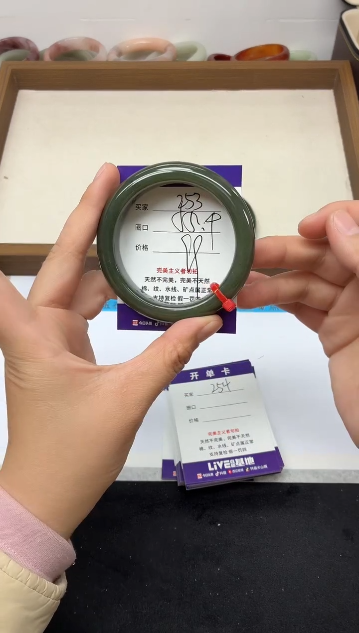 未镶嵌手镯和田玉253