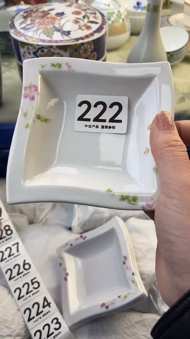 瓷片四****）222........
