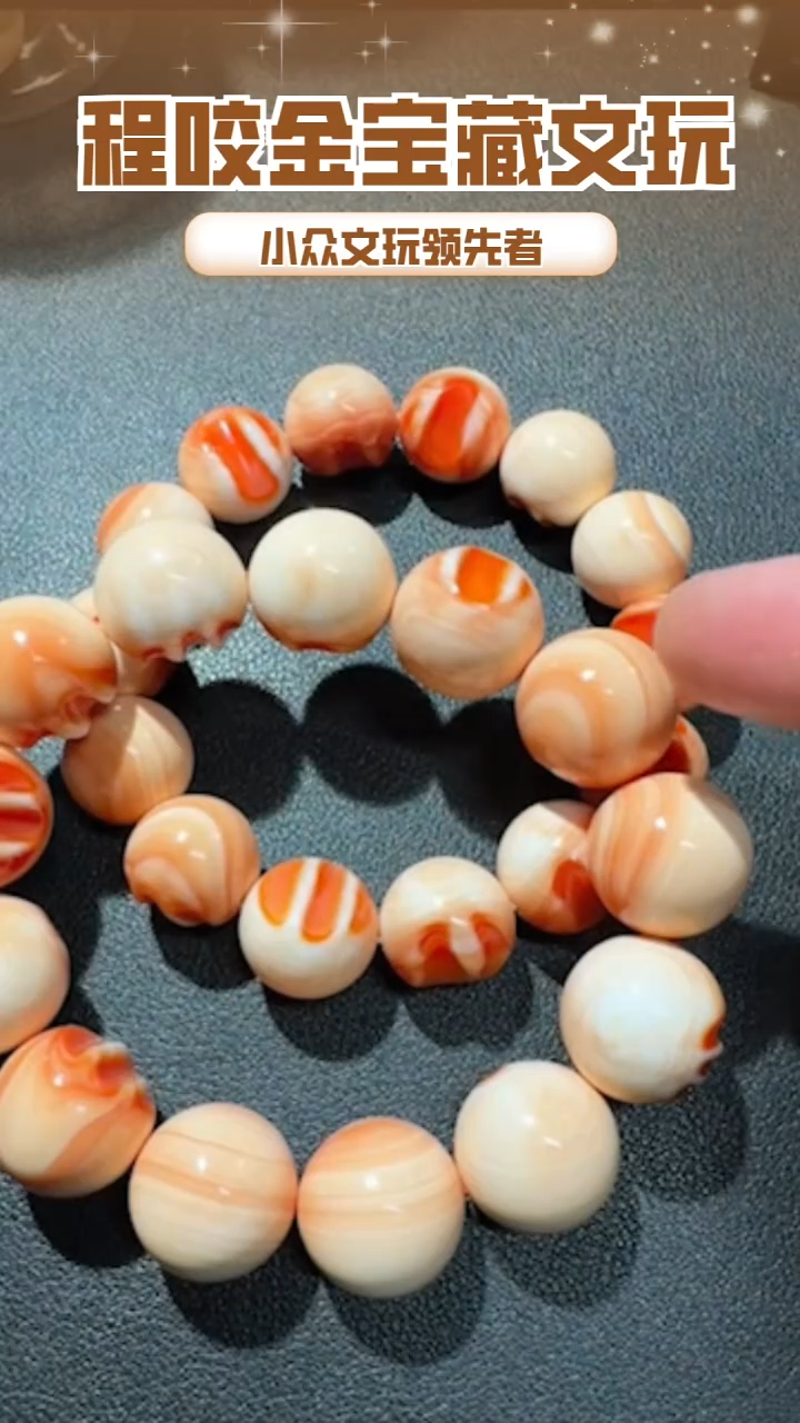 【闪购商品】牛骨其他主播推荐串串 1.6