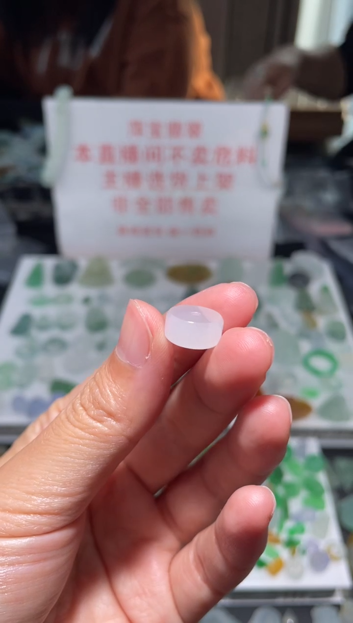 未镶嵌定制翡翠|毛货其它+0